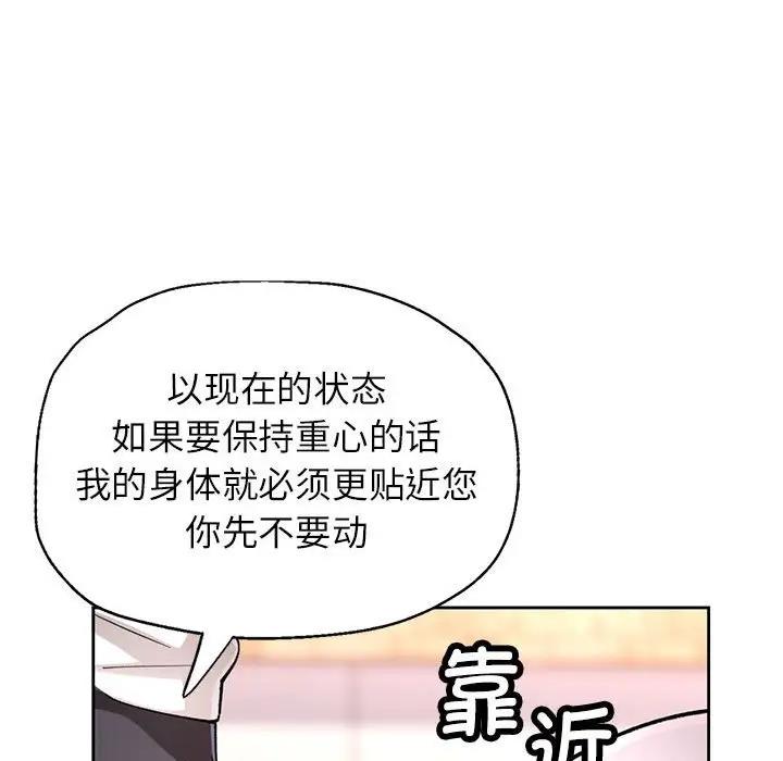 第11话 - 第32.jpg页