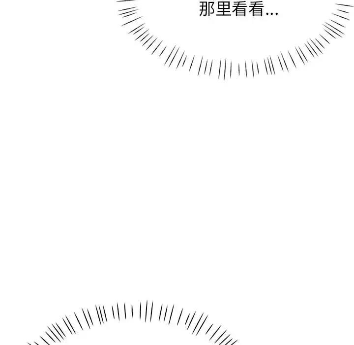 第11话 - 第34.jpg页