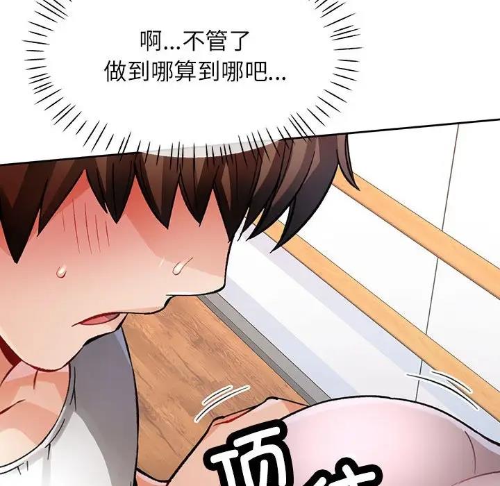 第11话 - 第35.jpg页