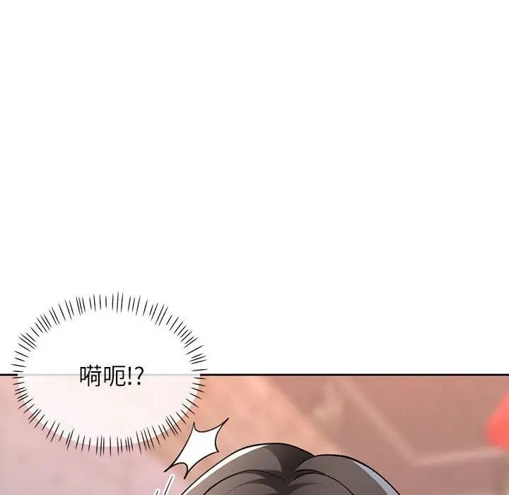 第11话 - 第38.jpg页
