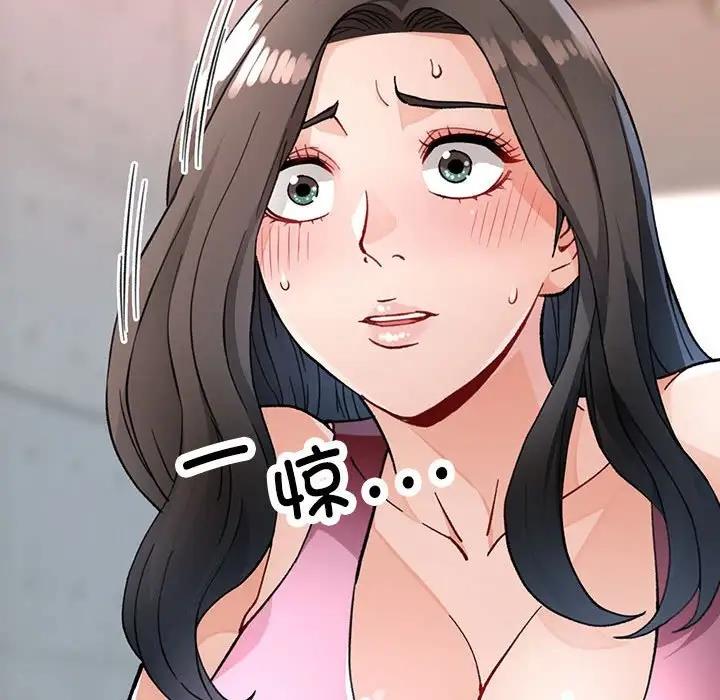 第11话 - 第39.jpg页
