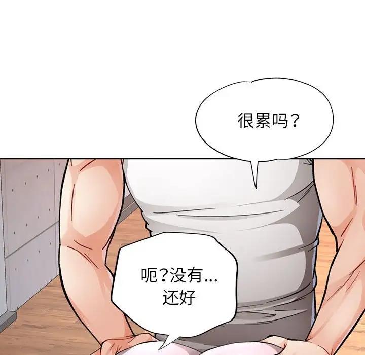 第11话 - 第41.jpg页