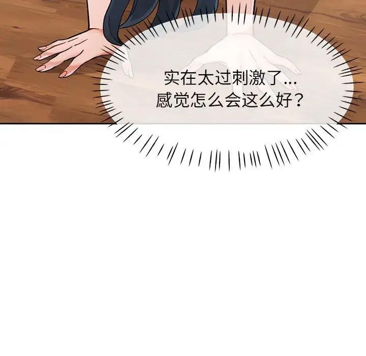 第11话 - 第43.jpg页