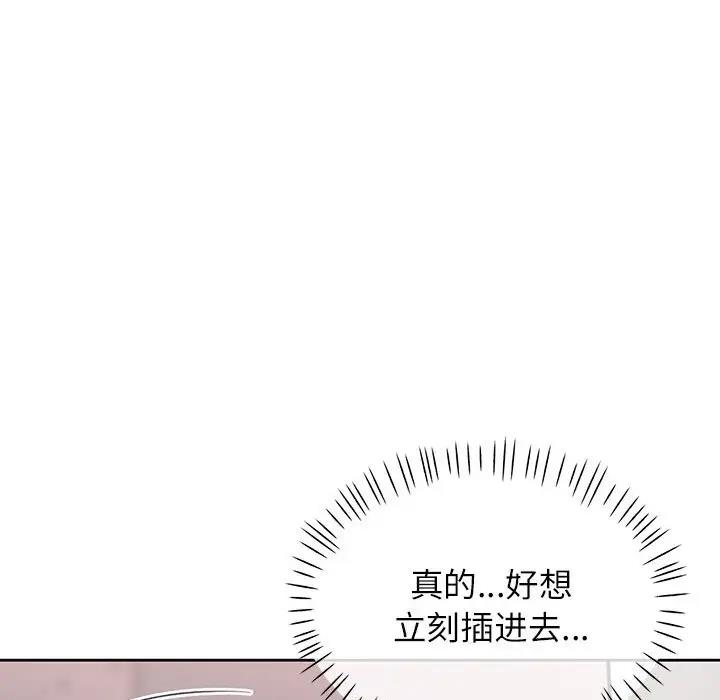 第11话 - 第44.jpg页