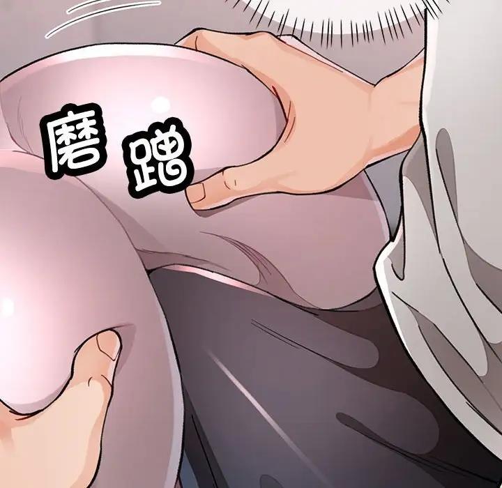 第11话 - 第45.jpg页