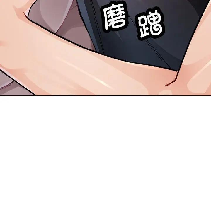 第11话 - 第46.jpg页