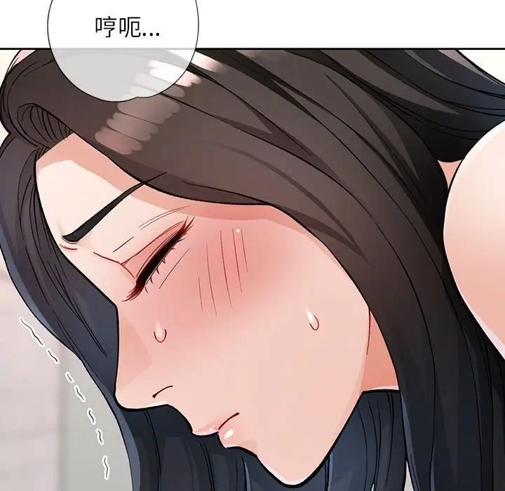 第11话 - 第48.jpg页