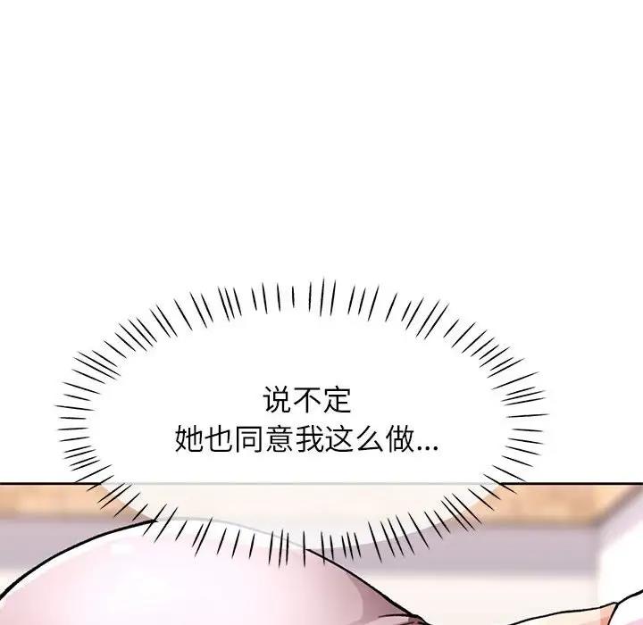第11话 - 第50.jpg页