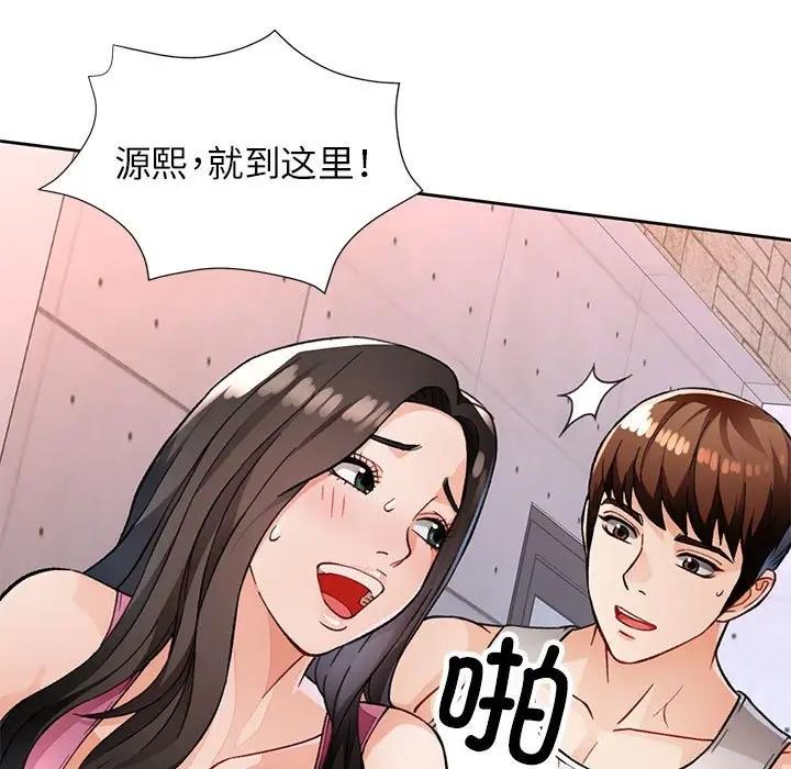 第11话 - 第53.jpg页