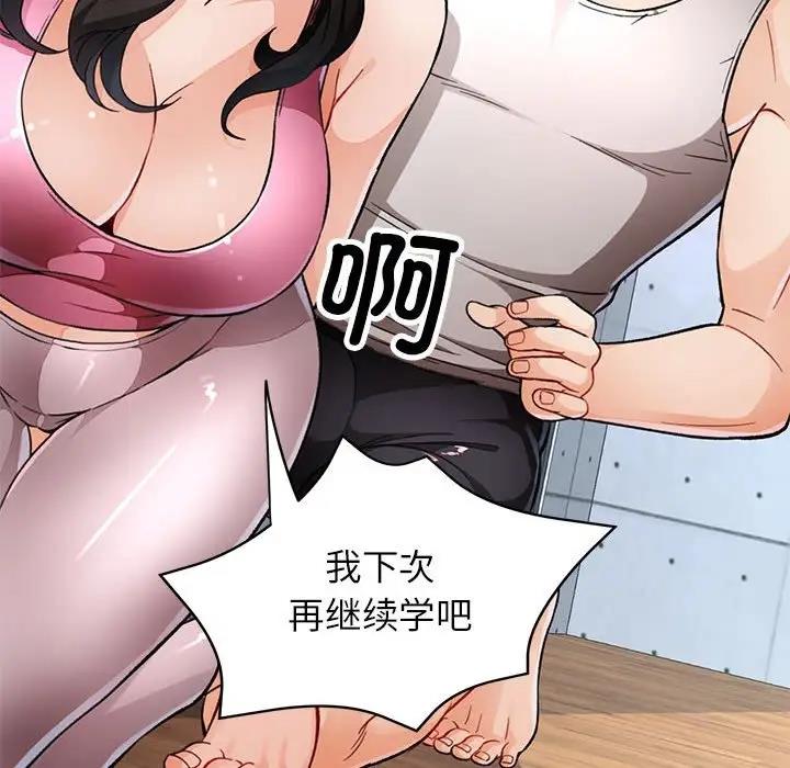 第11话 - 第54.jpg页