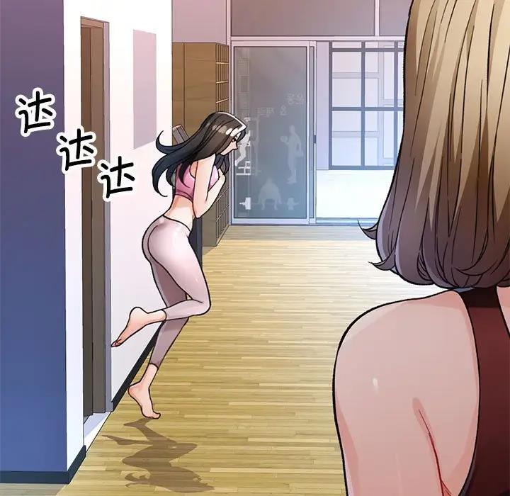 第11话 - 第57.jpg页