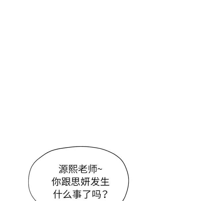 第11话 - 第66.jpg页