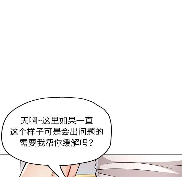 第11话 - 第72.jpg页