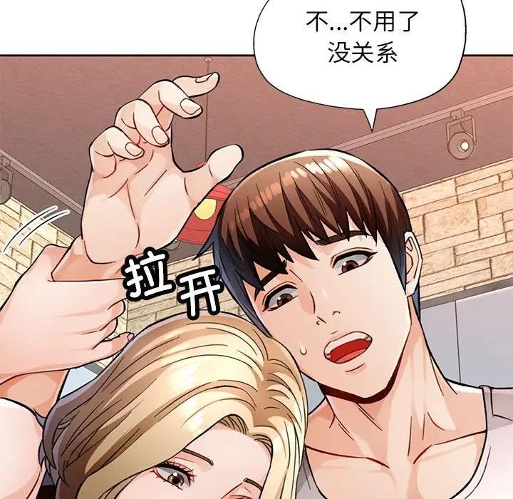 第11话 - 第75.jpg页