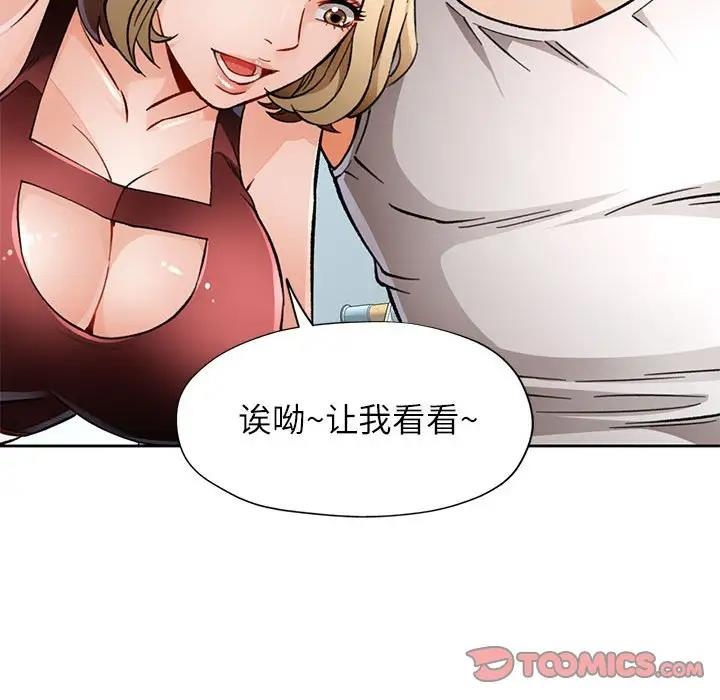 第11话 - 第76.jpg页