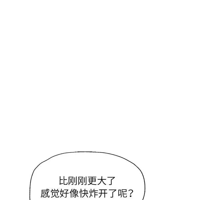 第11话 - 第77.jpg页