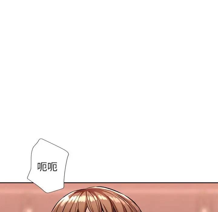 第11话 - 第83.jpg页