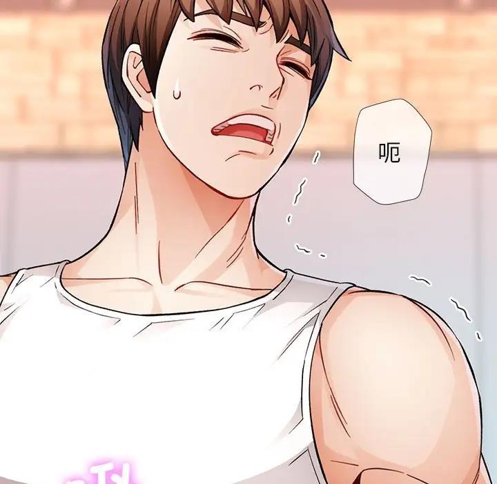 第11话 - 第84.jpg页