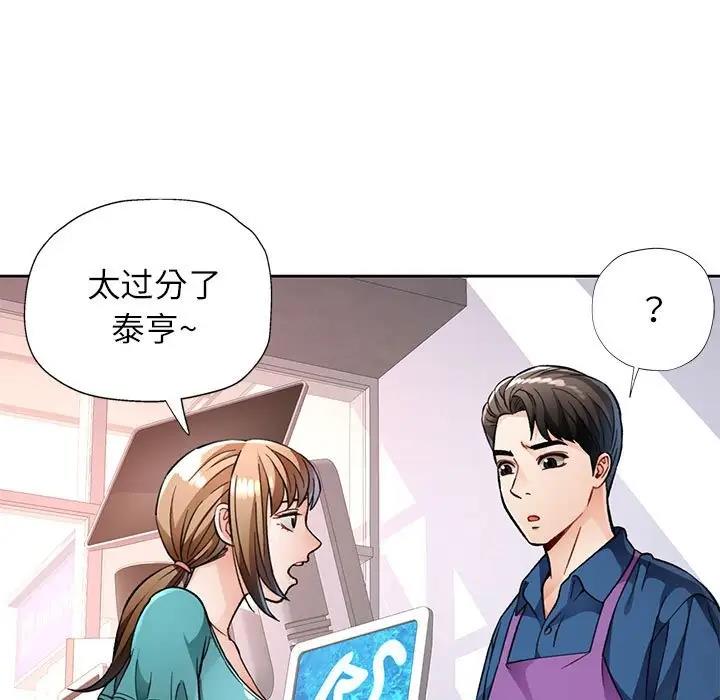 第11话 - 第92.jpg页