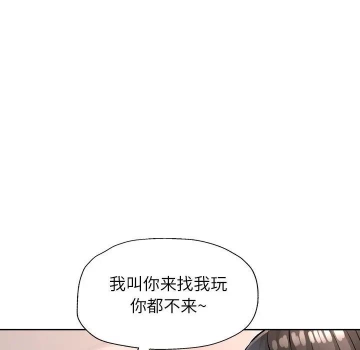 第11话 - 第94.jpg页