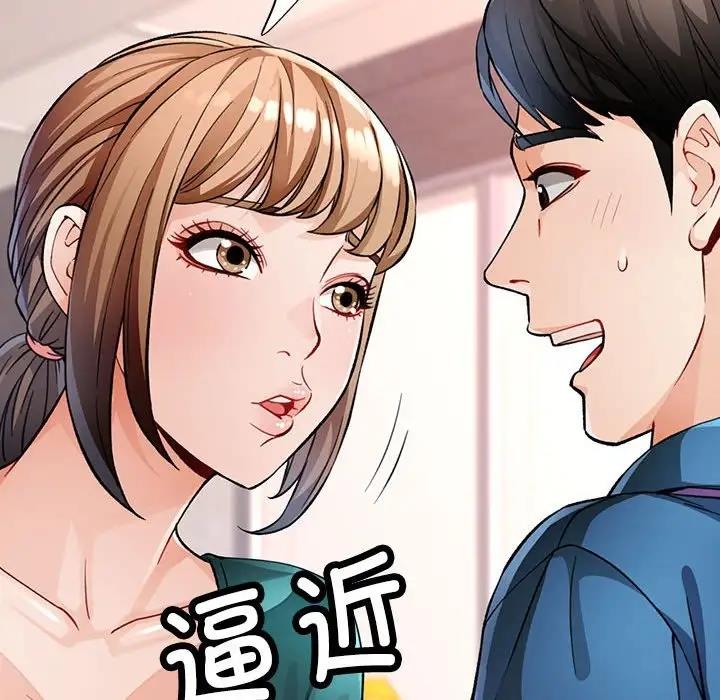 第11话 - 第95.jpg页