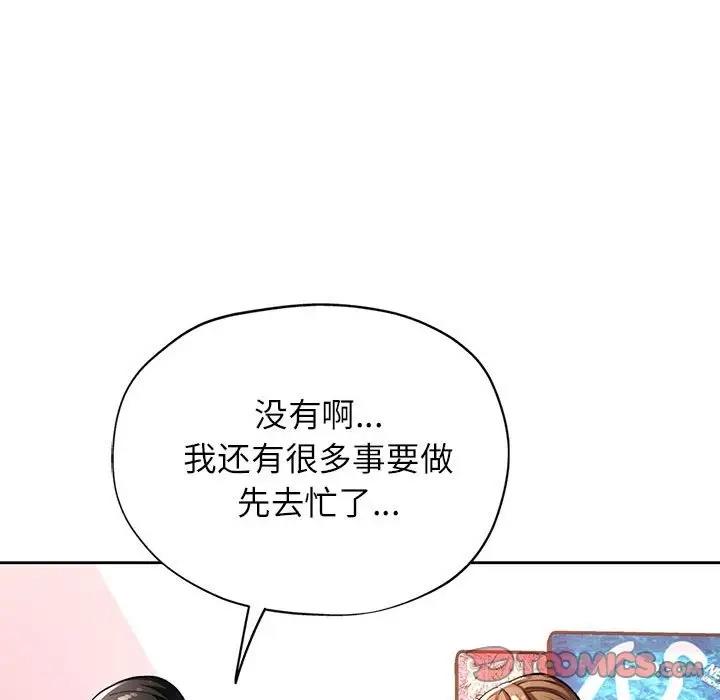 第11话 - 第100.jpg页