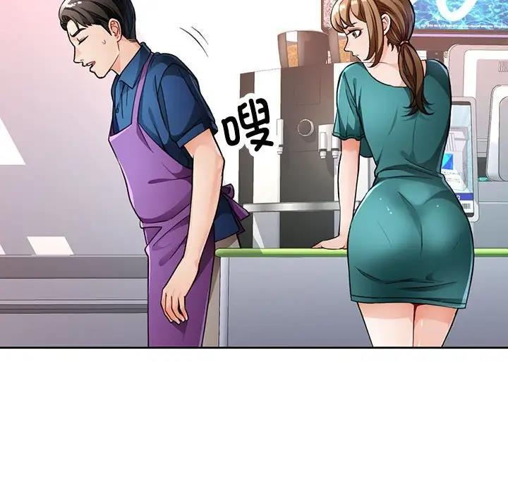 第11话 - 第101.jpg页