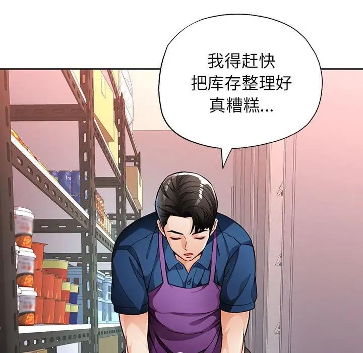第11话 - 第103.jpg页