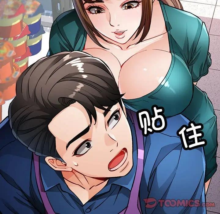 第11话 - 第112.jpg页