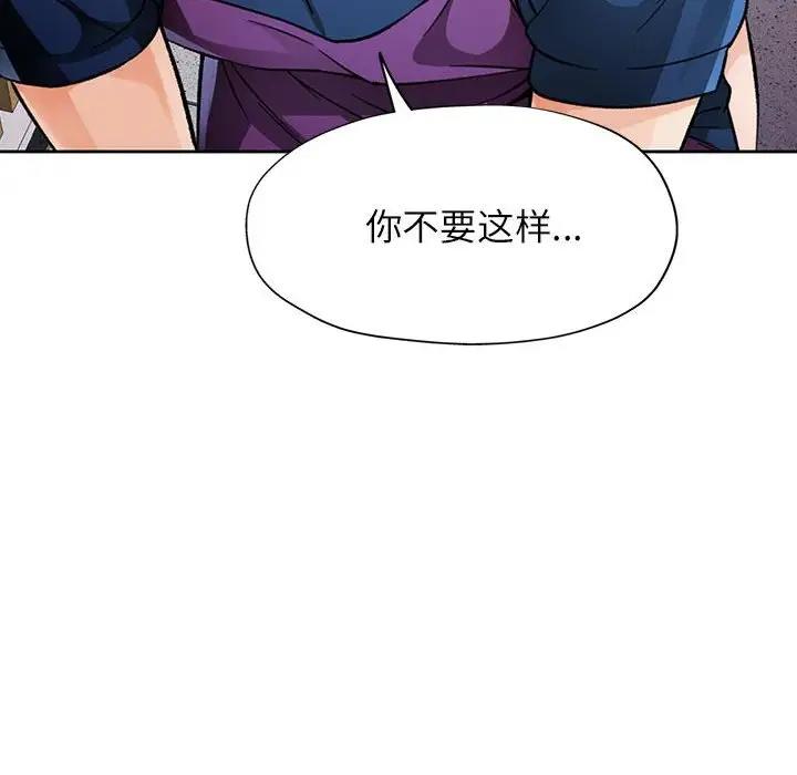 第11话 - 第113.jpg页