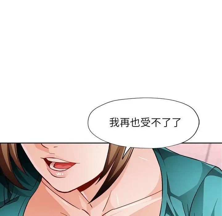 第11话 - 第114.jpg页