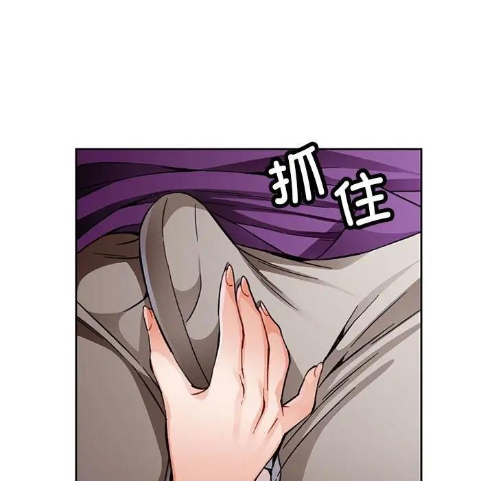 第11话 - 第117.jpg页