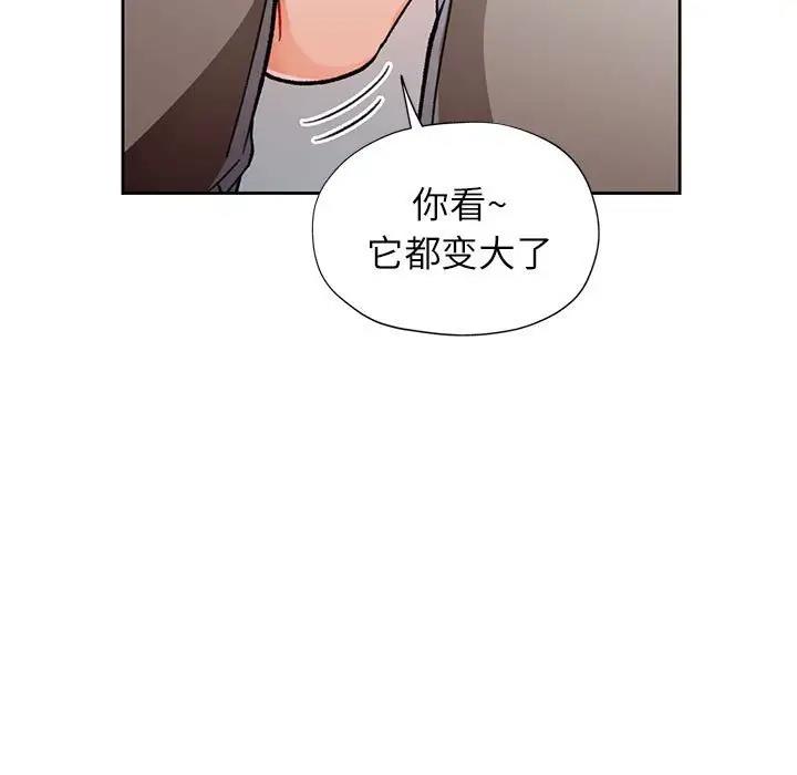 第11话 - 第118.jpg页