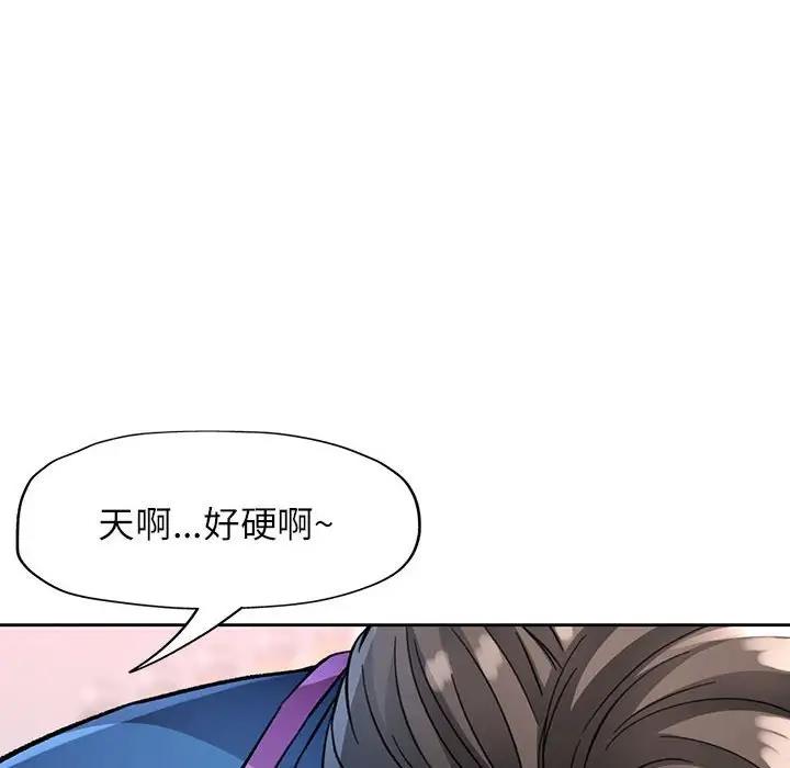 第11话 - 第119.jpg页