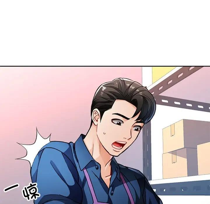 第11话 - 第123.jpg页