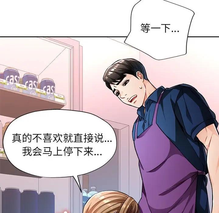 第11话 - 第125.jpg页