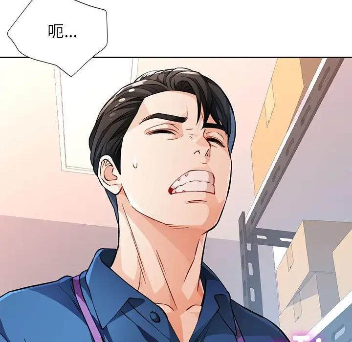 第11话 - 第130.jpg页