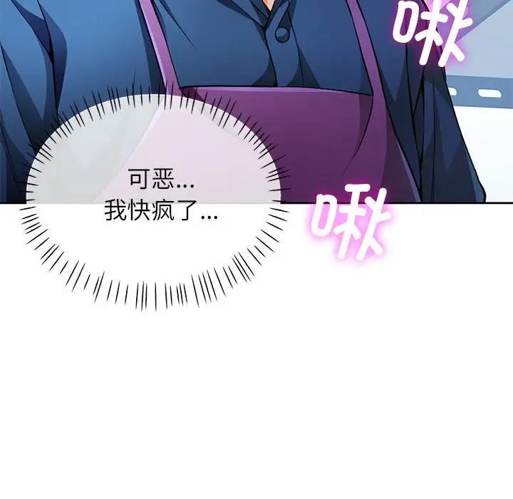 第11话 - 第131.jpg页