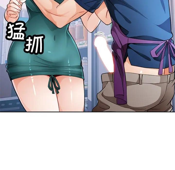 第11话 - 第133.jpg页