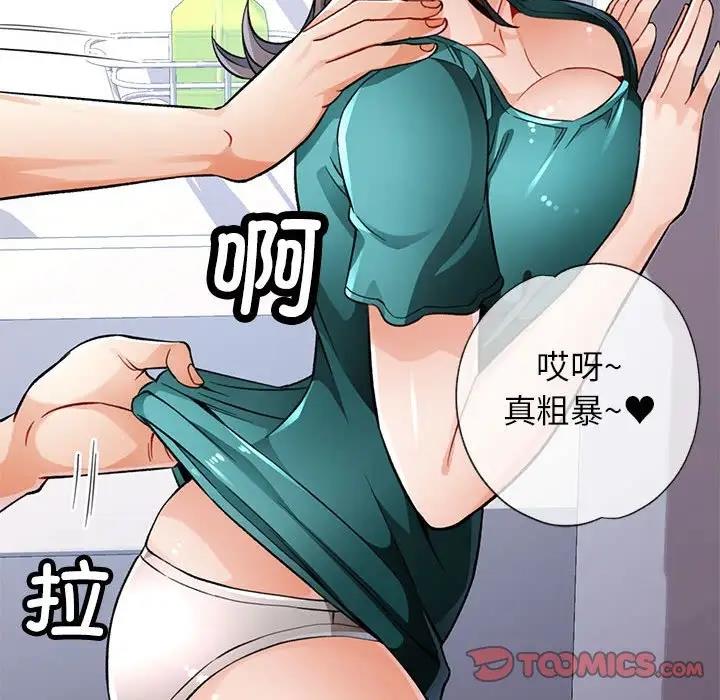 第11话 - 第136.jpg页