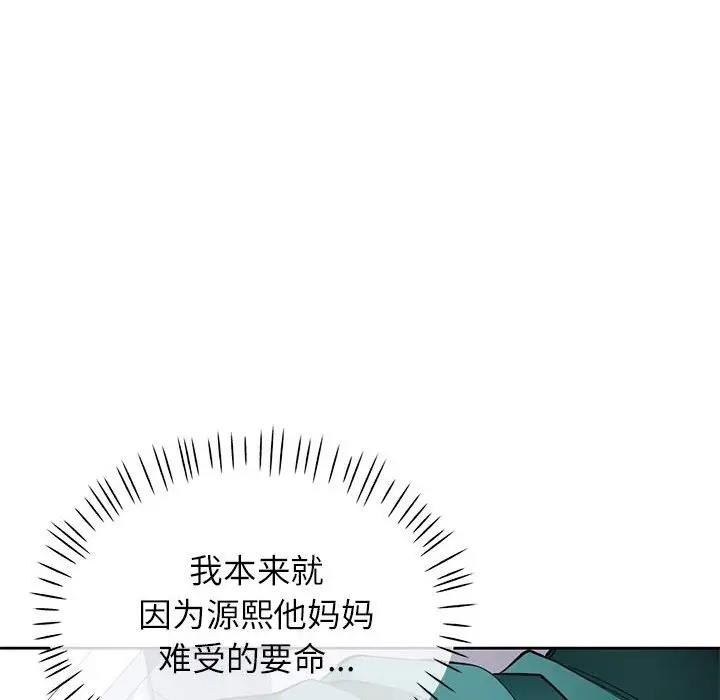 第11话 - 第138.jpg页