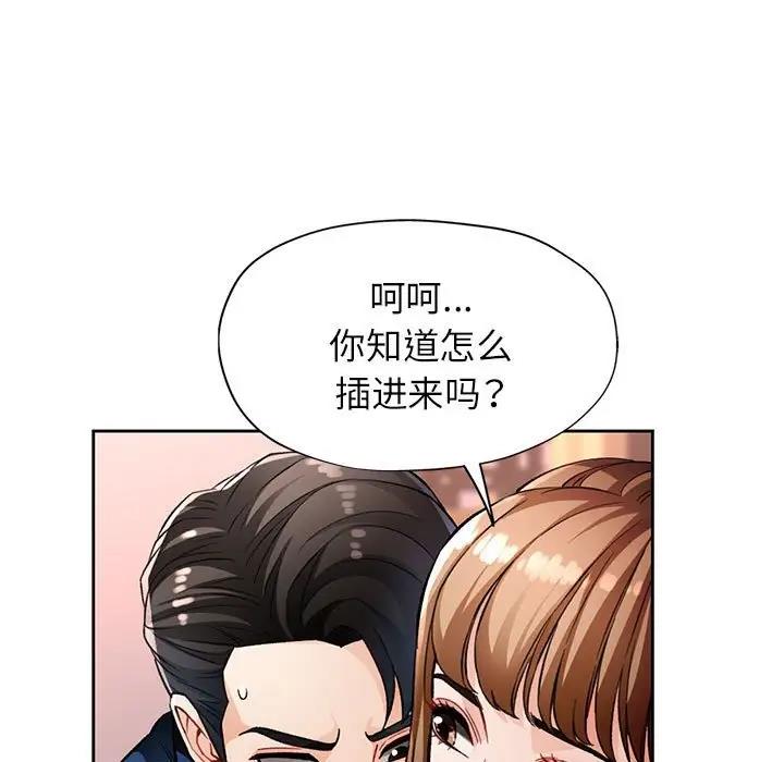 第11话 - 第141.jpg页