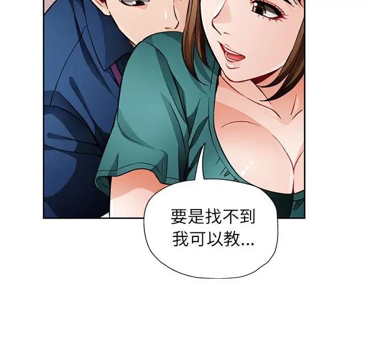 第11话 - 第142.jpg页
