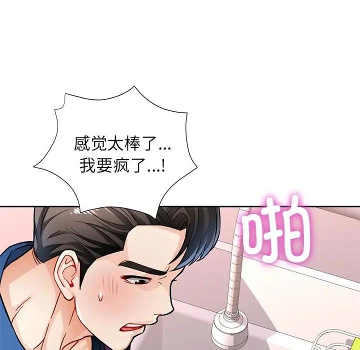 第11话 - 第147.jpg页