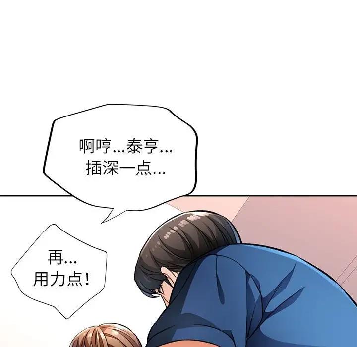 第11话 - 第150.jpg页