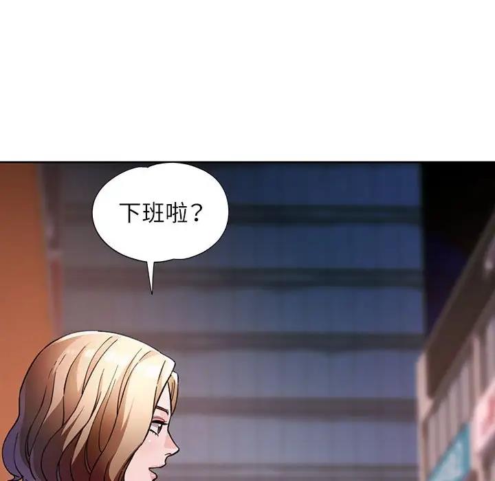 第11话 - 第161.jpg页