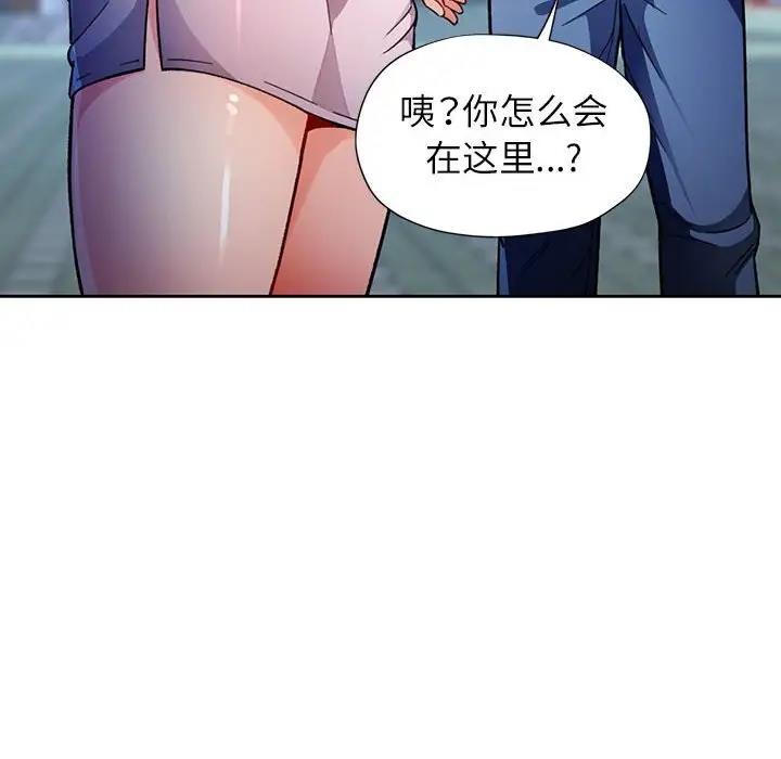第11话 - 第163.jpg页