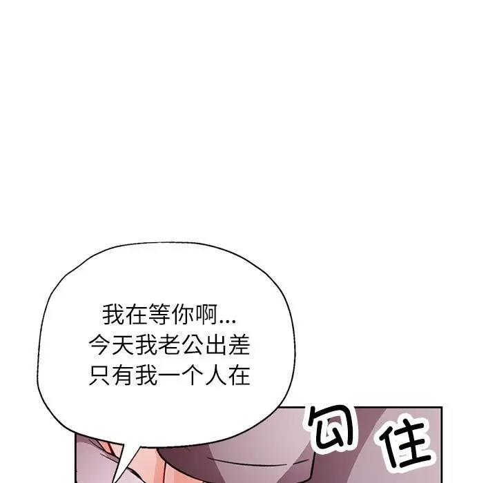 第11话 - 第164.jpg页