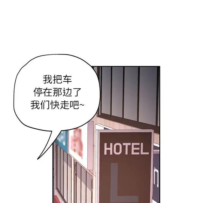 第11话 - 第167.jpg页