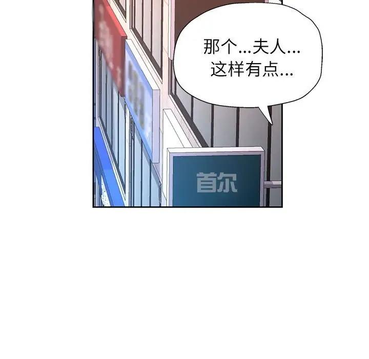 第11话 - 第168.jpg页